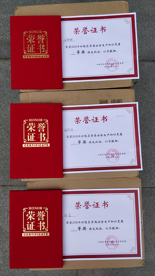 群团活动2-6.jpg